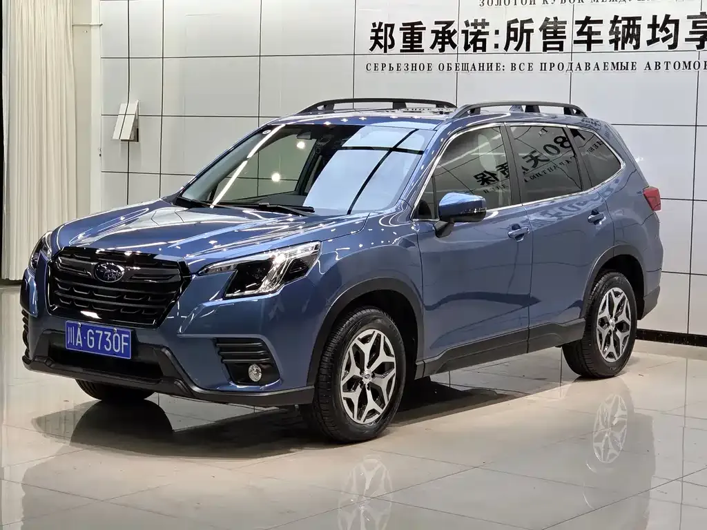 2022 Subaru Forester 2.0i AWD Luxury EyeSight