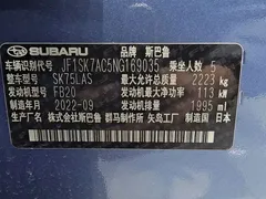 2022 Subaru Forester 2.0i AWD Luxury EyeSight, синий — фото 23