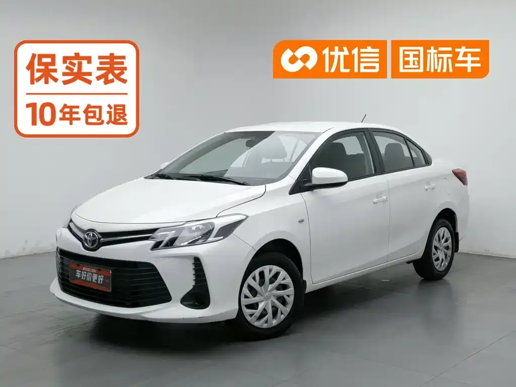 2021 Toyota Vios 1.5L CVT