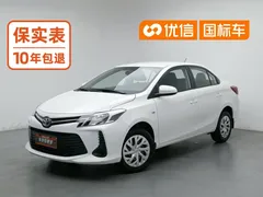 2021 Toyota Vios 1.5L CVT, белый — фото 1