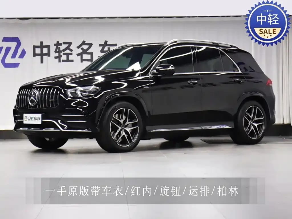 2020 Mercedes-Benz GLE AMG 53 4MATIC