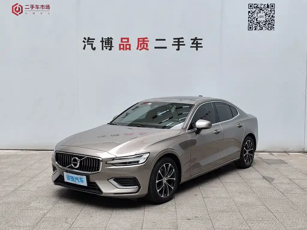 2021 Volvo S60 T4 Luxury