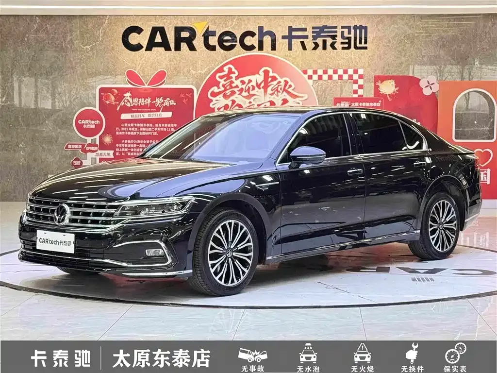 2021 Volkswagen Phideon 380TSI Luxury