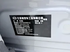 2024 BYD Yuan PLUS EV 510km Honor Superior — фото 18