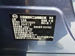 2025 BYD Seal 07 1.5L PHEV 125km Luxury, синий — фото 7