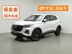 2023 Chery Tiggo 5x 1.5T CVT Luxury, белый — фото 1