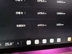 2025 Xiaomi YU7 4WD Max — фото 13
