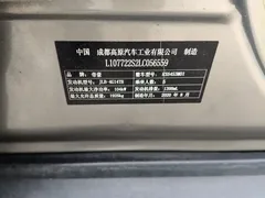 2020 Geely Vision X6 1.4T MT Premium — фото 15