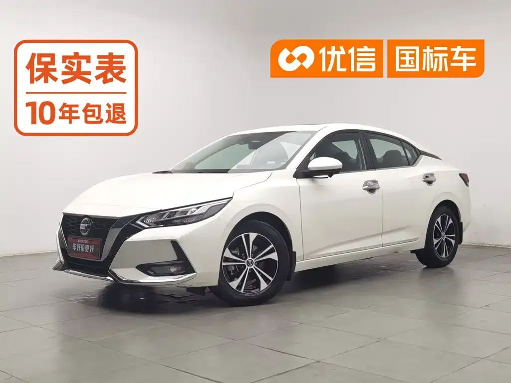 2022 Nissan Sylphy 1.6L XL CVT Enjoy