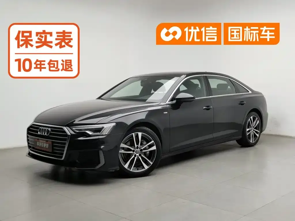 2022 Audi A6L 40 TFSI Luxury Dynamic