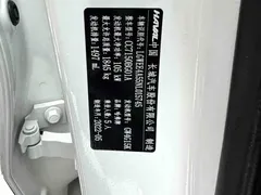 2022 Haval Chitu 1.5T, белый — фото 15