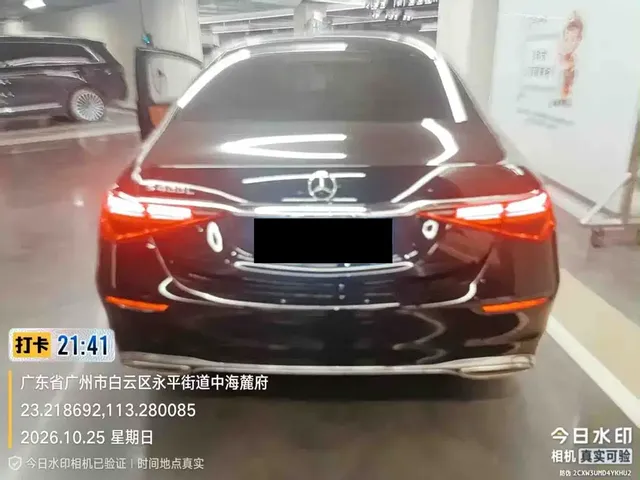 2022 Mercedes-Benz S-Class S 400 L Business