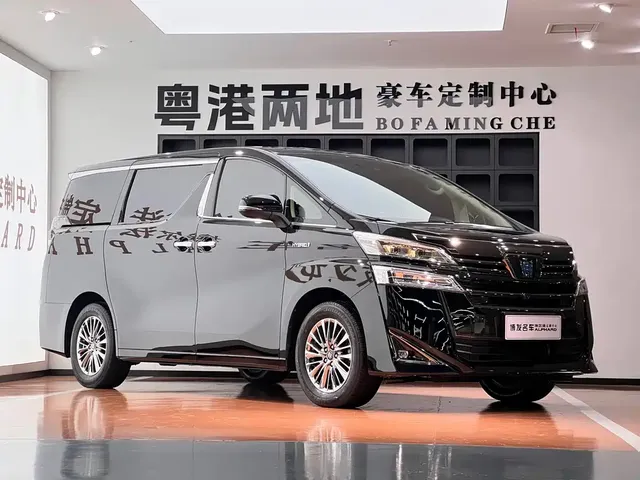 2023 Toyota Vellfire Crown Hybrid 2.5L HV Premium