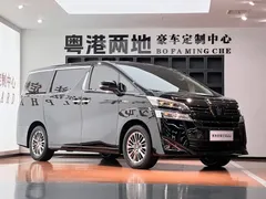 2023 Toyota Vellfire Crown Hybrid 2.5L HV Premium, чёрный — фото 3