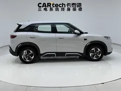 2025 BYD Yuan UP Smart Driving 401km Leading — фото 4