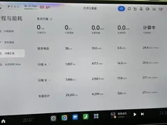 2025 Xiaomi SU7 Ultra Ultra, чёрный — фото 15