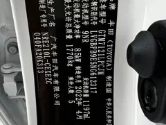 2022 Toyota Levin 185T CVT Luxury, белый — фото 19
