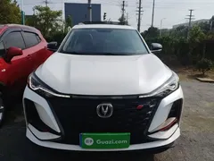 2022 Changan CS75 PLUS 1.5T AT Premium, белый — фото 3