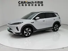 2025 BYD Sea Lion 05 EV 520km Smart Navigation — фото 1