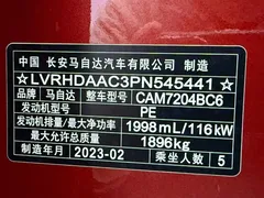 2022 Mazda CX-30 2.0L AT — фото 23