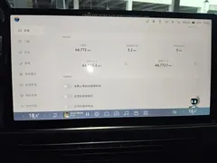 2023 Xpeng G6 580 Long Range Pro — фото 13
