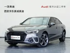 2020 Audi A4L 40 TFSI quattro Luxury Dynamic — фото 1