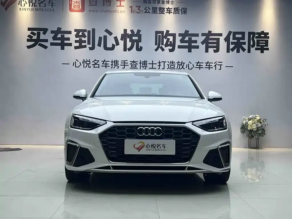 2022 Audi A4L 40 TFSI Fashion Dynamic