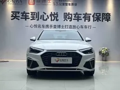 2022 Audi A4L 40 TFSI Fashion Dynamic, белый — фото 1