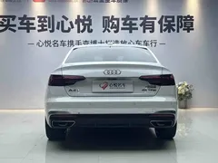 2022 Audi A4L 40 TFSI Fashion Dynamic, белый — фото 14