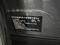 2025 BYD Qin L PHEV Smart Driving 80km Exceed — фото 6