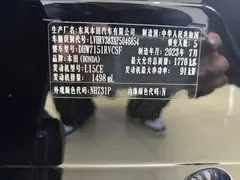 2023 Honda XR-V 1.5L CVT, чёрный — фото 14