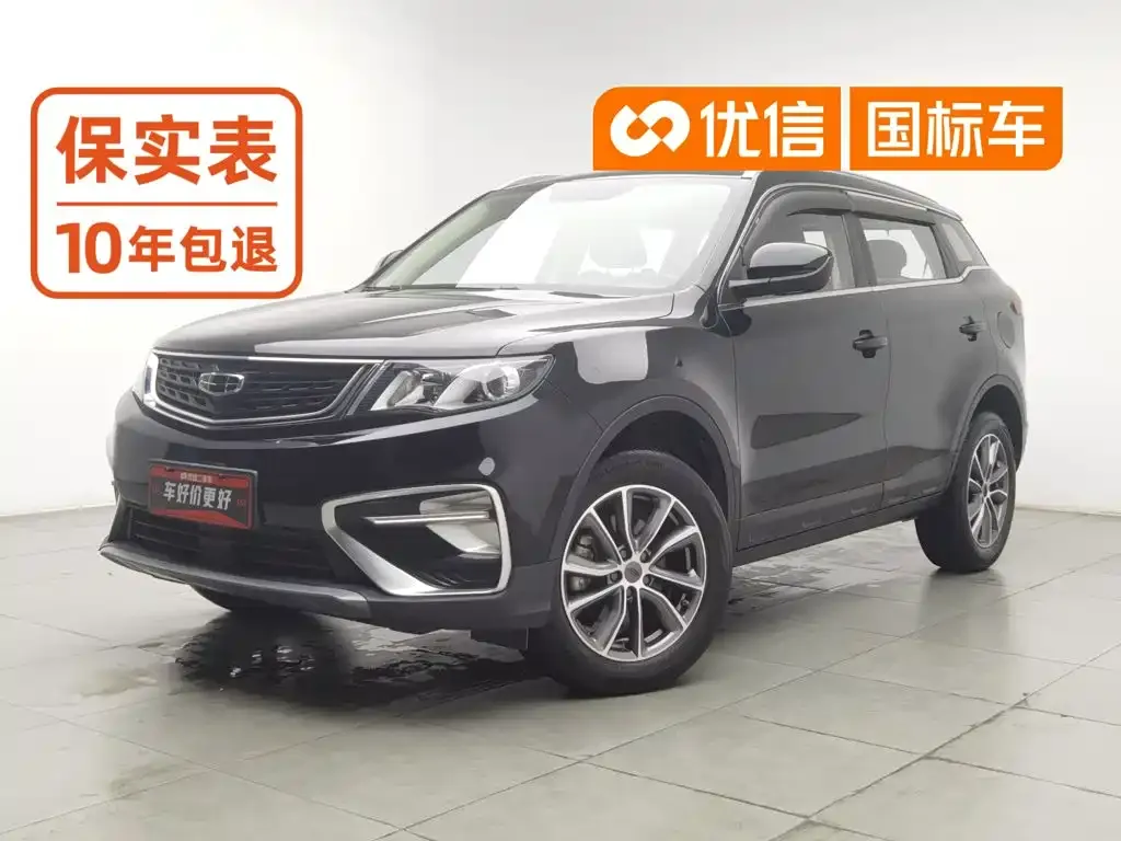 2021 Geely Atlas 1.8TD DCT 2WD Comfort