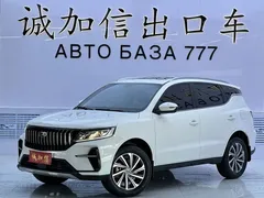 2021 Geely Vision X6 PRO 1.4T AT Premium, белый — фото 1