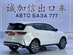 2021 Geely Vision X6 PRO 1.4T AT Premium, белый — фото 4