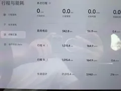 2025 Xiaomi YU7 RWD Long Range, белый — фото 14