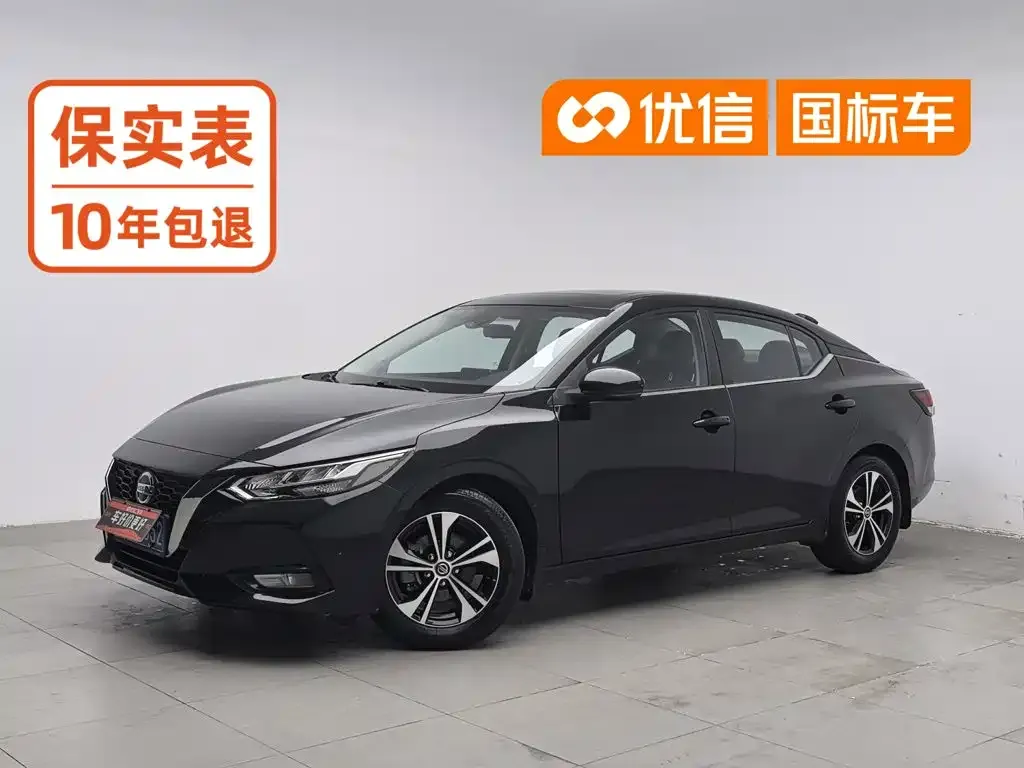 2022 Nissan Sylphy 1.6L XL CVT Enjoy