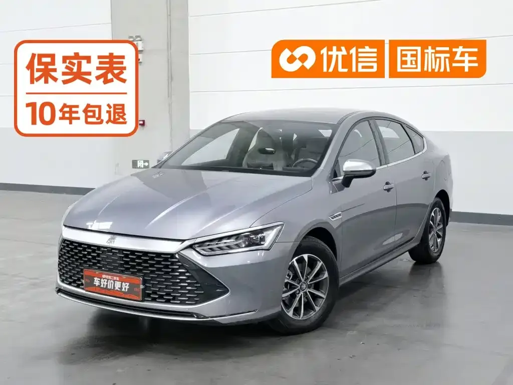 2024 BYD Qin PLUS Honor DM-i PHEV 55km Leading
