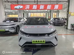 2025 BYD Yuan UP Smart Driving 401km Vitality, белый — фото 2