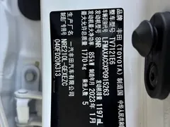 2023 Toyota Corolla 1.2T Elite, белый — фото 14