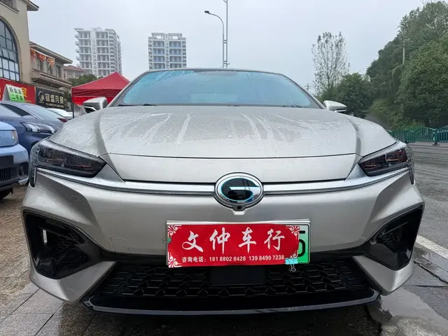 2023 Aion 580