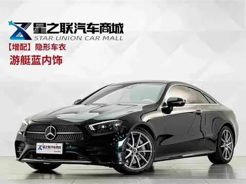 2023 Mercedes-Benz E-Class E 300 Coupe