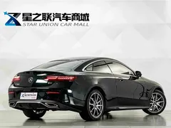2023 Mercedes-Benz E-Class E 300 Coupe, зелёный — фото 7