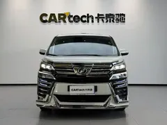 2020 Toyota Vellfire 2.5L Hybrid HV Premium, белый — фото 1