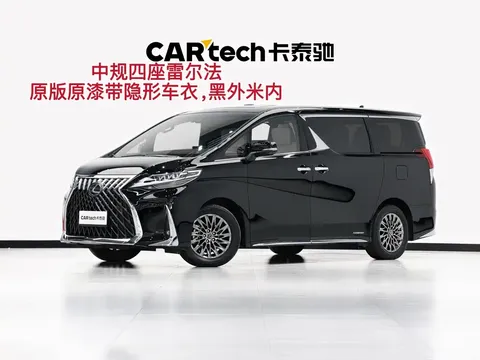 2020 Lexus LM 300h 4