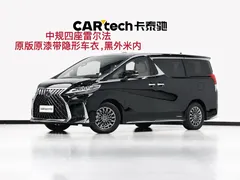 2020 Lexus LM 300h 4, чёрный — фото 1