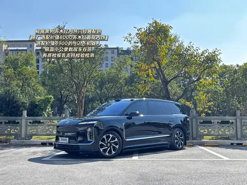 2026 Nio ES9 102kWh Executive Island Luxury