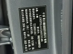2024 Xpeng MONA M03 515 Long Range — фото 7