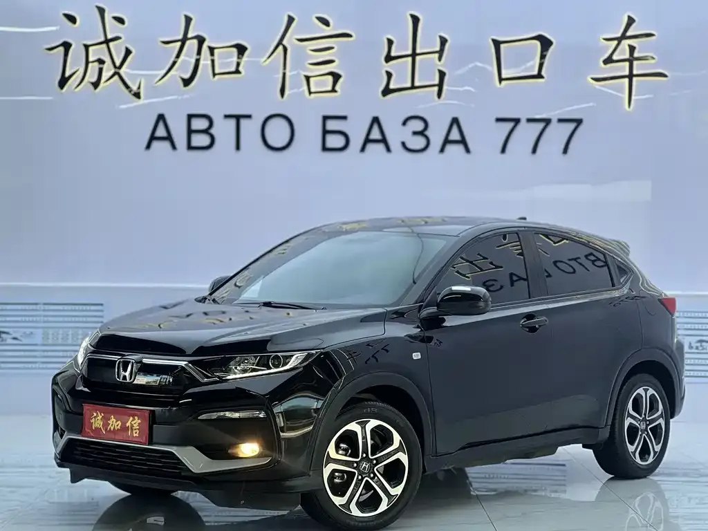 2022 Honda XR-V 1.5L CVT Obsidian