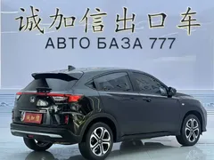 2022 Honda XR-V 1.5L CVT Obsidian, чёрный — фото 4