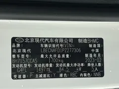 2022 Hyundai Elantra 1.5L CVT LUX Premium, белый — фото 22